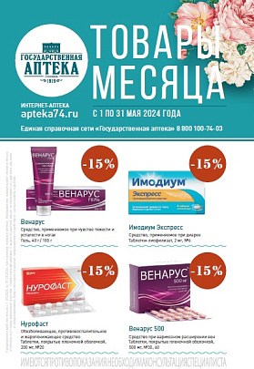 Май